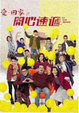 玫瑰的故事 七七影院免费播放电视剧大全