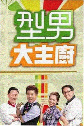 康熙王朝 七七影院免费播放电视剧大全